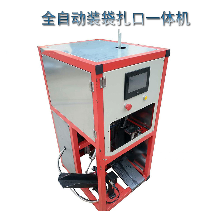 厂家直销鹏宇牌SDPY-2全自动扎口机 香菇木耳 菌袋 （自动封口机）